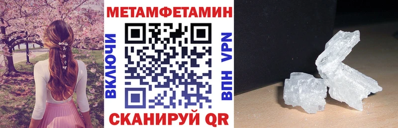 магазин продажи наркотиков  Нерюнгри  АМФ VHQ 