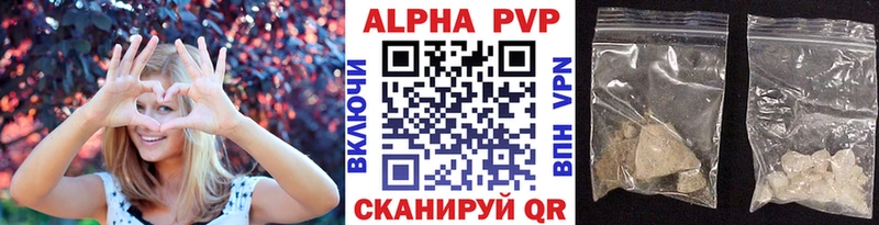 Alpha-PVP кристаллы  Нерюнгри 