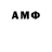 ГАШ индика сатива Anton Novosib