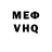 Кетамин VHQ Bukti Qur'an