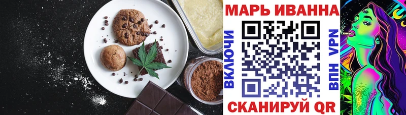 Еда ТГК конопля  купить закладку  Нерюнгри 