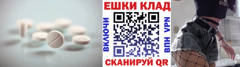 Экстази TESLA  Нерюнгри 