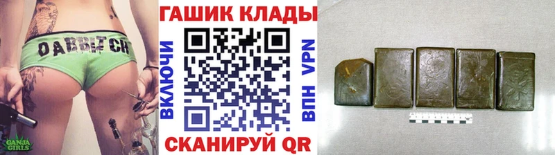 blacksprut ССЫЛКА  Нерюнгри  Гашиш Cannabis  дарнет шоп 