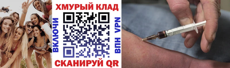 MEGA tor  Нерюнгри  Героин VHQ 