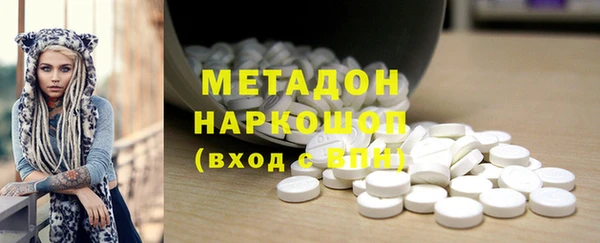 молекула духа Богородск