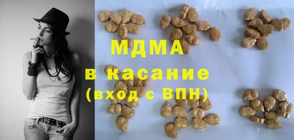 молекула духа Богородск