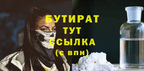 таблы Богородицк