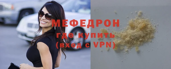 молекула духа Богородск