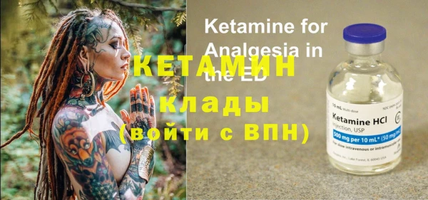 молекула духа Богородск