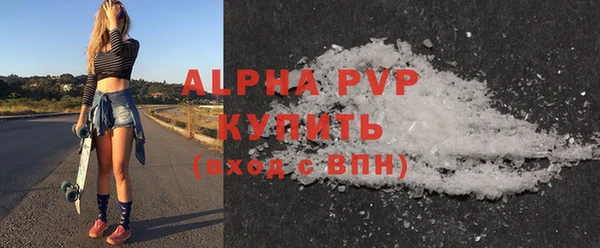 молекула духа Богородск