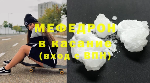 таблы Богородицк