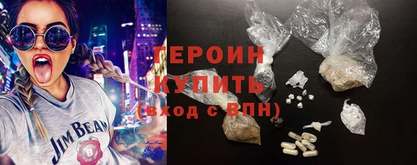молекула духа Богородск