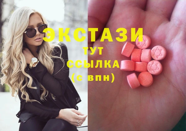 молекула духа Богородск