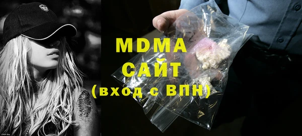 молекула духа Богородск