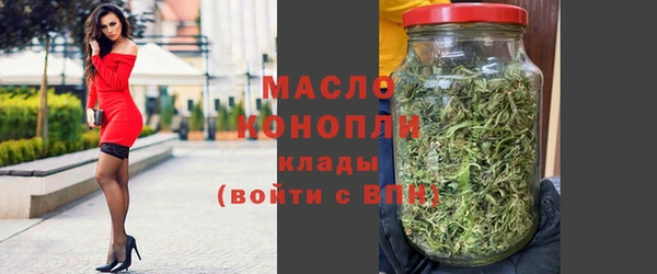 таблы Богородицк