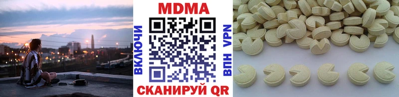МДМА кристаллы  Нерюнгри 