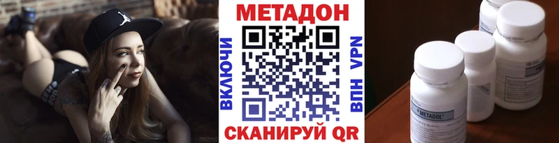где продают Нерюнгри блэк спрут вход Метадон белоснежный
