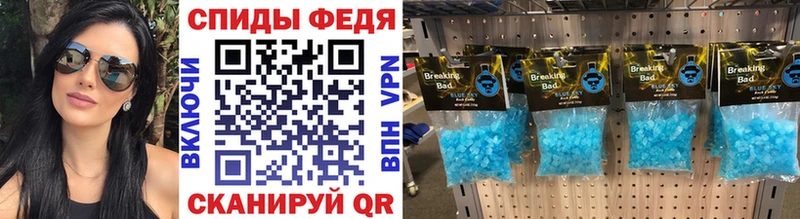 сайты даркнета телеграм  цена   Нерюнгри  Метамфетамин мет 