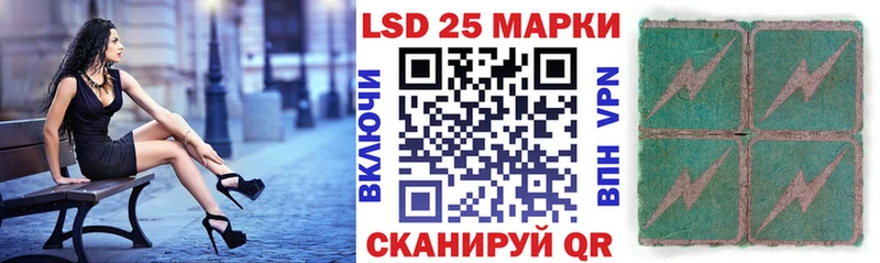 Марки NBOMe 1,5мг  Нерюнгри 
