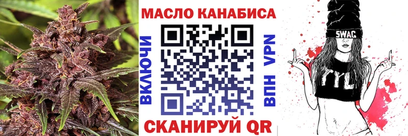 Дистиллят ТГК THC oil  Нерюнгри 